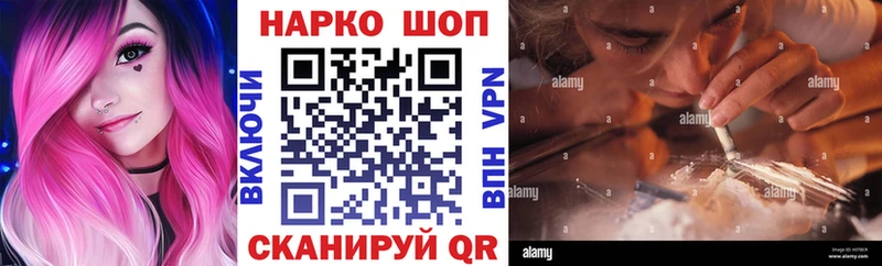 Где купить наркоту Зерноград КОКАИН СОЛЬ Псилоцибиновые грибы Меф мяу мяу