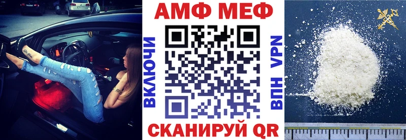 где найти наркотики Зерноград Amphetamine VHQ
