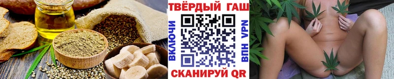 даркнет сайт  Зерноград  кракен ONION  Canna-Cookies марихуана 