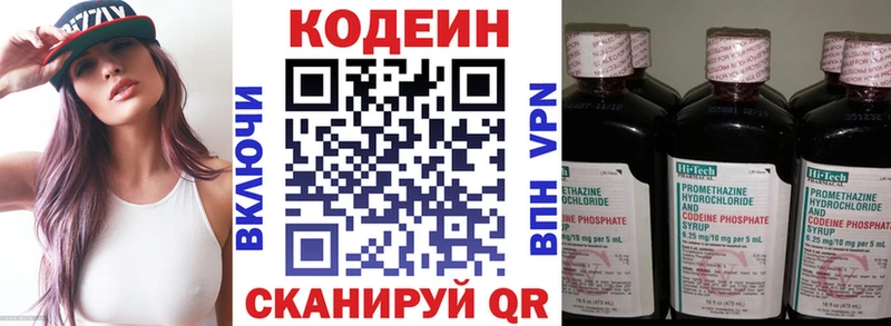 как найти наркотики  Зерноград  Кодеиновый сироп Lean напиток Lean (лин) 