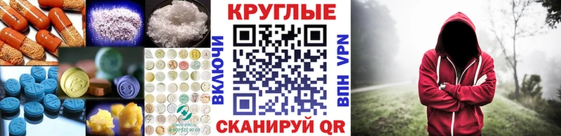 кракен ссылки цены наркотик Зерноград Ecstasy 99%