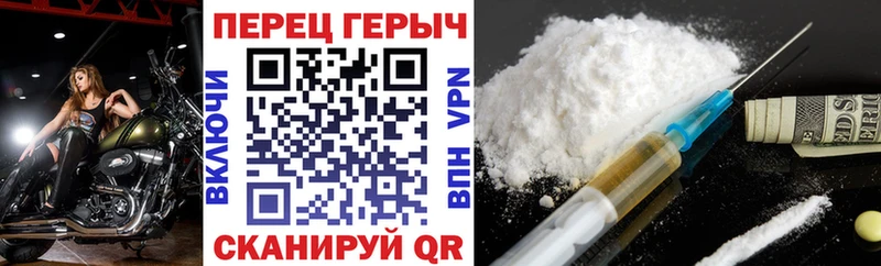 Героин герыч  mega маркетплейс  Зерноград 