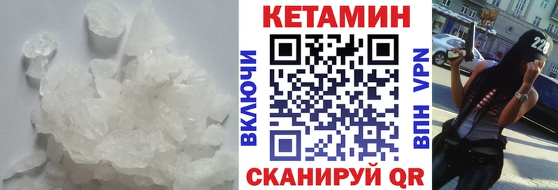 закладки  Зерноград  Кетамин ketamine 