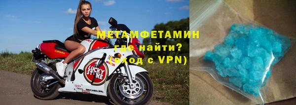 мяу мяу кристалл Володарск
