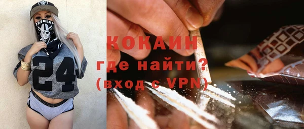 мефедрон Вяземский