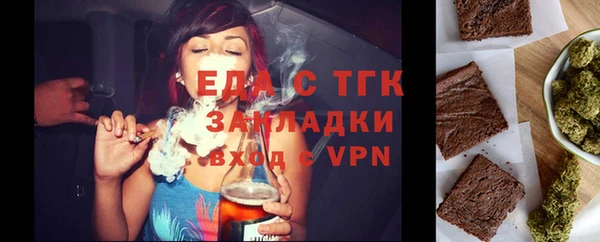 мет Вязьма