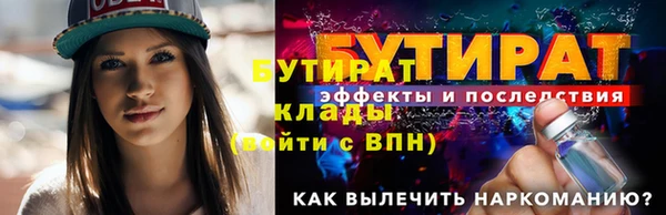мефедрон VHQ Волосово