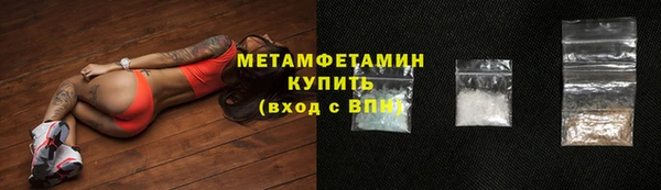 амф Волоколамск