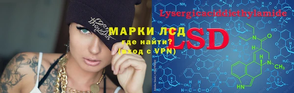 мяу мяу кристалл Володарск