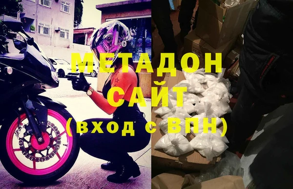 мефедрон Вяземский
