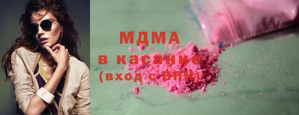 мяу мяу кристалл Володарск