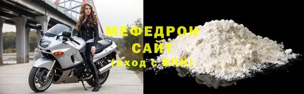 амф Волоколамск