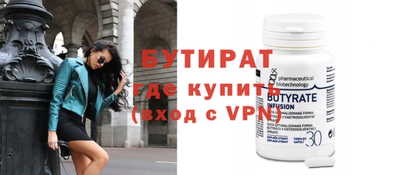меф VHQ Верея