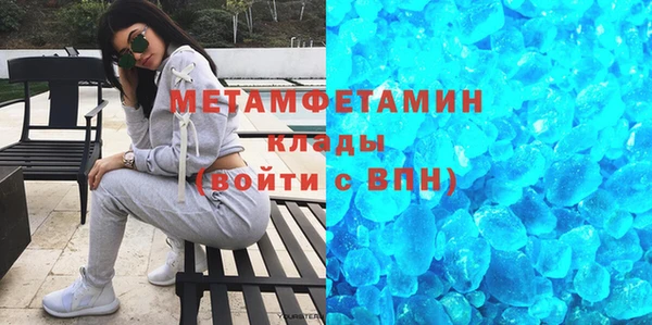 мефедрон VHQ Волосово