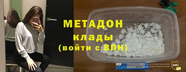 прущие грибы Строитель