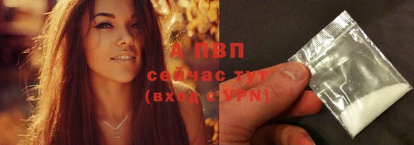 мефедрон VHQ Волосово