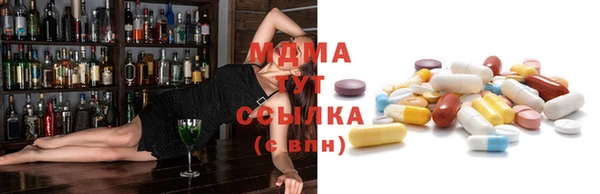 амф Волоколамск