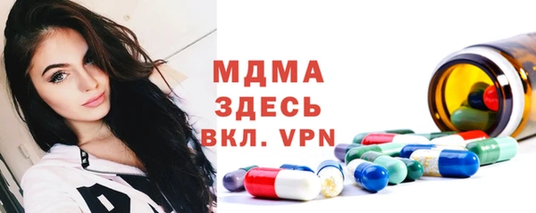 амф Волоколамск