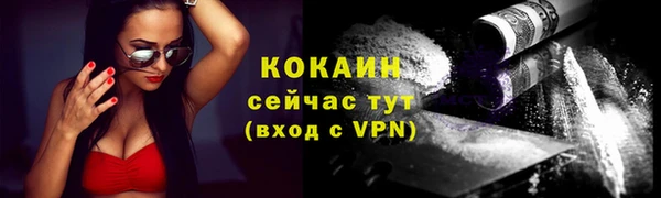 амф Волоколамск