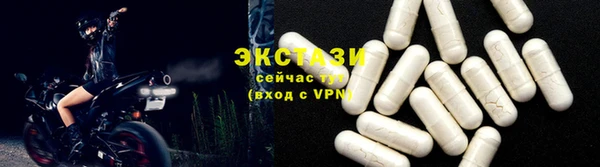 амф Волоколамск