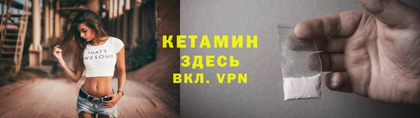 мефедрон Вяземский