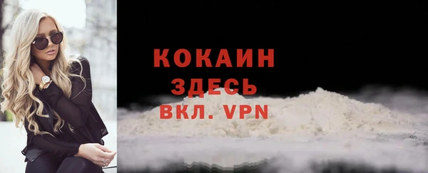 мефедрон VHQ Волосово