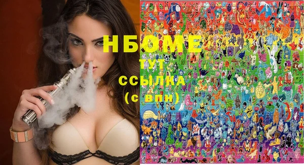 наркотики Струнино
