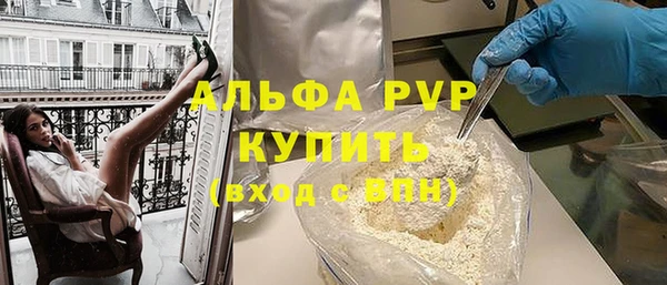 дурь Вязники