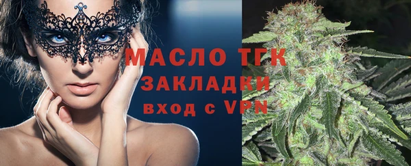 мяу мяу кристалл Володарск