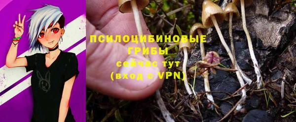 мяу мяу кристалл Володарск
