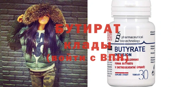 дурь Вязники