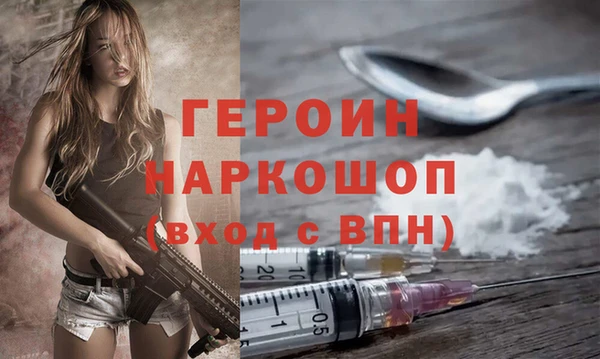 дурь Вязники