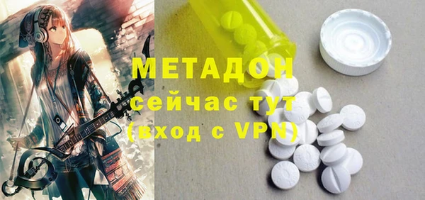мяу мяу кристалл Володарск