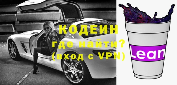 мефедрон VHQ Волосово