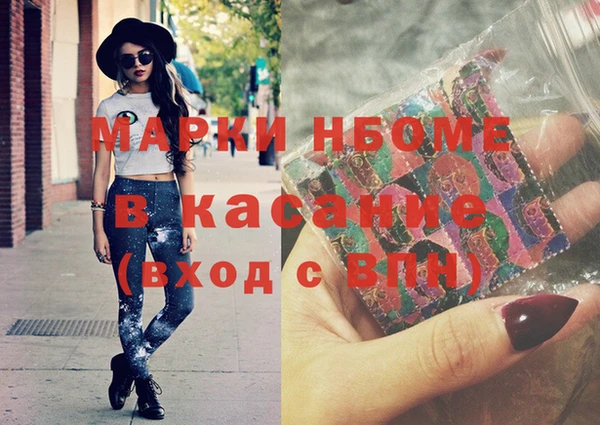 мефедрон VHQ Волосово