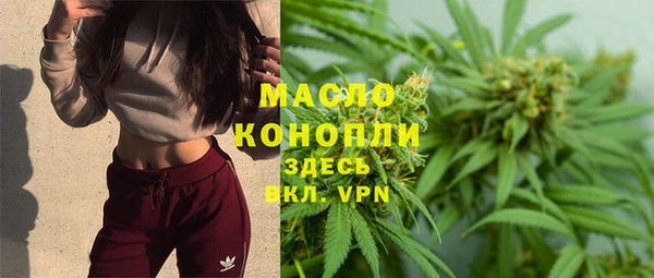 мефедрон VHQ Волосово