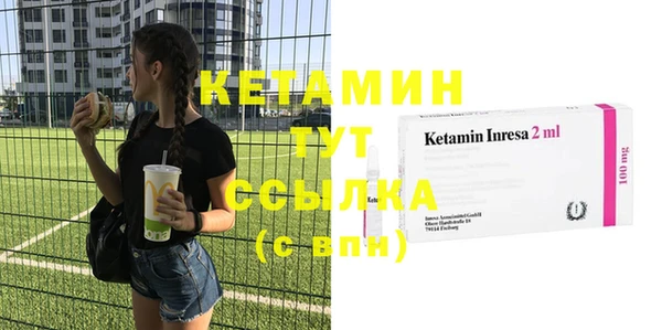 мяу мяу кристалл Володарск