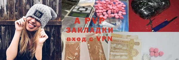 дурь Вязники