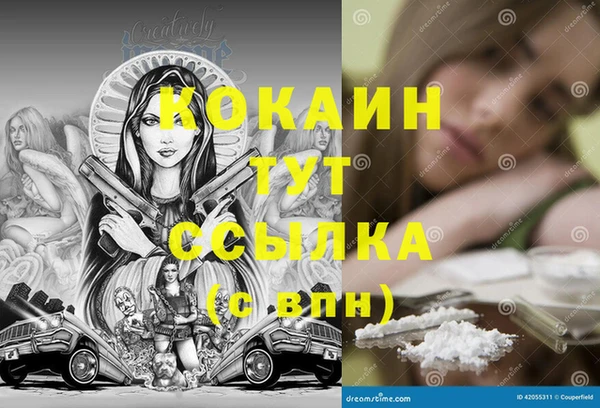 мет Вязьма