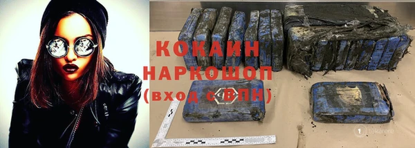 амф Волоколамск