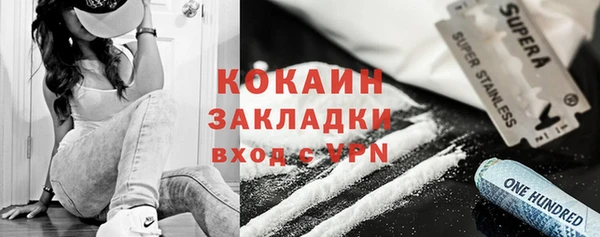 мефедрон VHQ Волосово