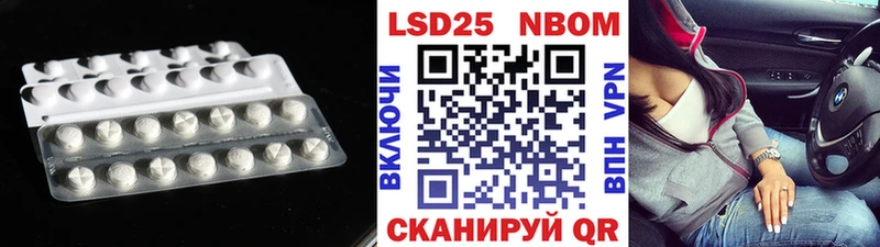 Лсд 25 экстази кислота купить наркотики цена Зерноград