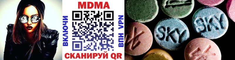 MDMA молли  Зерноград 