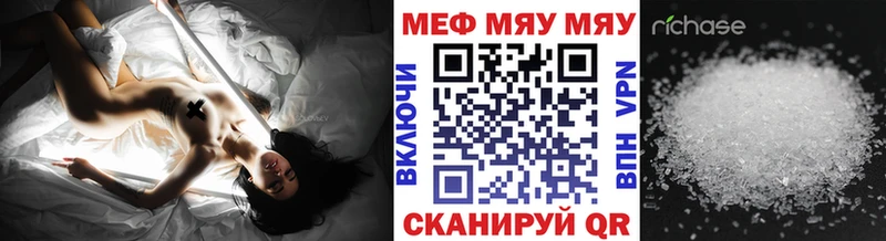 Меф mephedrone  Зерноград 