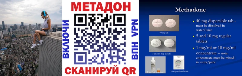 KRAKEN ссылка  Зерноград  Метадон мёд 