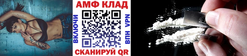 Метамфетамин мет  Зерноград 