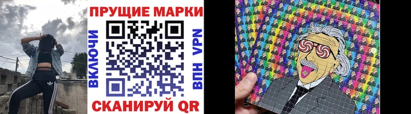 Марки 25I-NBOMe 1,8мг  сколько стоит  ОМГ ОМГ ссылки  Зерноград 